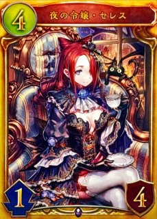 リアルプロモ - カードラッシュ シャドウバース
