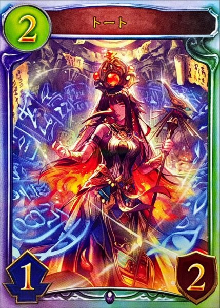 画像1: トート【リアルプロモ】{-}《ネクロマンサー》 (1)