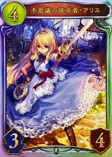 状態A-〕十天衆を総べし者・グラン&ジータ(特殊)【リアルプロモ