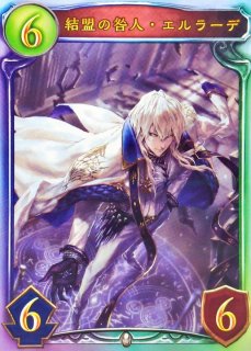 状態A-〕結盟の咎人・エルラーデ【UR】{BP19-U06}《ビショップ