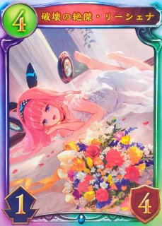プレイマット『破壊の絶傑・リーシェナ(黒背景)』【サプライ】{-}《-》
