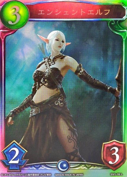 画像1: エンシェントエルフ(アニメ)【リアルプロモ】{SV1-18}《エルフ》 (1)