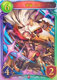 終焉の魔狼・フェンリル【リアルプロモ】{-}《ヴァンパイア》