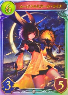 シャドバ　ムーンアルミラージ　リアルプロモ　セット 状態A-〕ムーンアルミラージ(アニメ)【リアルプロモ】{SV1-24