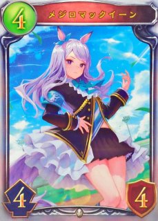 シャドバ ジャンヌダルク プロモカード ジャンヌダルク(特殊/未開封)【リアルプロモ】{-}《ビショップ》