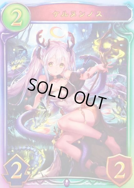 画像1: 〔状態A-〕ケルヌンノス(ANV)【リアルプロモ】{-}《ネクロマンサー》 (1)