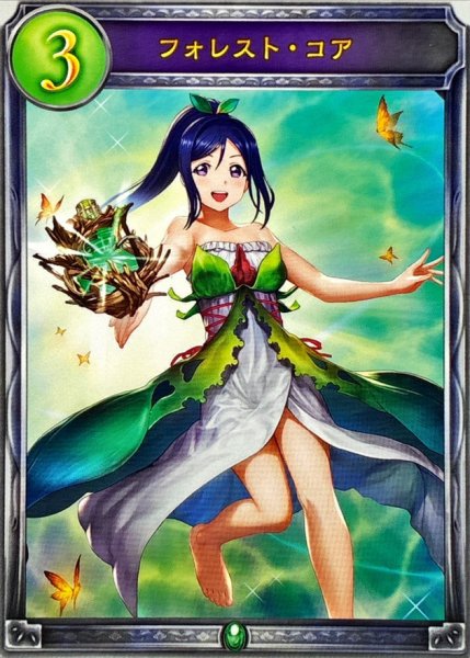 画像1: フォレスト・コア【リアルプロモ】{-}《エルフ》 (1)