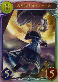 リアルプロモ - カードラッシュ シャドウバース