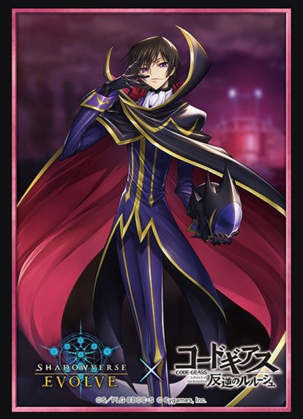 画像1: スリーブ『ルルーシュ・ランペルージ(Vol.64)』【サプライ】{-} (1)