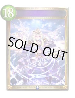 次元の超越 - カードラッシュ シャドウバース