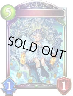 クリスタリアプリンセス・ティア - カードラッシュ シャドウバース