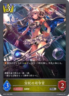 プレイマット ベルエンジェル