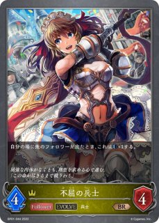 SD02-001 ツバキ SR | シャドウバース,構築済みデッキ,構築済み
