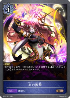 ダークドラグーン・フォルテ【LG】{DSD01b-004}《ドラゴン》 - カード