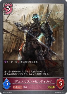 スペシャルスターターセット【未開封BOX】{-}