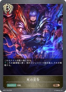 尽きぬ力・ソフィーナ(リーダー)【-】{BP15-PR07} - カード