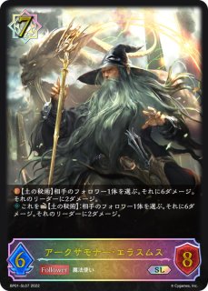 蒼嵐覇竜グローリー・メイルストローム【FFR】{DZ-BT06/FFR13