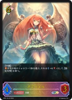ケルベロス【SL】{BP01-SL13} ケルベロス【SL】{BP01-SL13}