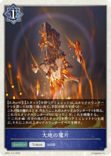 永劫を求む者・ケリドウェン(EVOLVE)【LG】{BP09-036} - カード