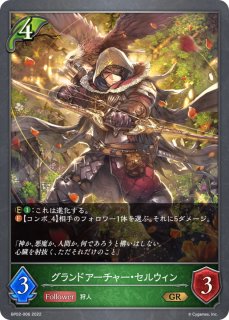ブースターパック第2弾「黒銀のバハムート」 | PRODUCTS
