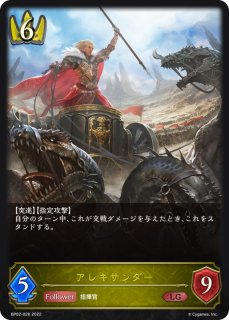 ブシロード Shadowverse EVOLVE ブースターパック 第2弾 黒銀の