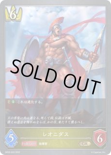 CHAMPIONSHIP QUALIFIER 2022】レオニダス【プロモ】