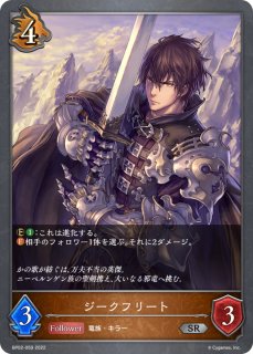 Amazon.co.jp: 【特典】Shadowverse EVOLVE ブースターパック第2