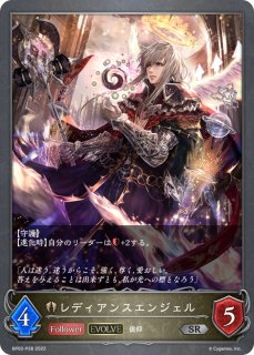 シャドウバース エボルヴ 魔術の始祖・マナリア CS優勝プロモ