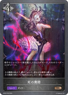 心読む少女・ミツェル(EVOLVE)【SR】{BP08-009}《エルフ》 - カード