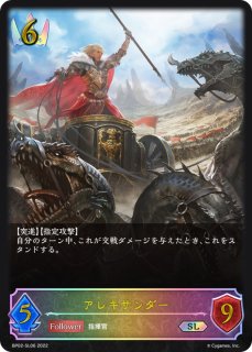 ブースターパック第2弾「黒銀のバハムート」 - カードラッシュ