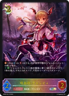 バトルシスターここあ(イラスト違い)【PR】{PR-283} - カード