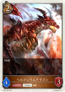 予約】Shadowverse EVOLVE（シャドウバース エボルヴ）ウマ娘
