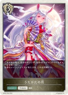 状態A-〕メジロラモーヌ【SL】{ECP01-SL23} - カードラッシュ