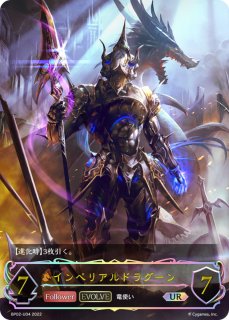 プレイマット『森羅鋼鉄 応援イラスト(モノ/ラティカ)(GCS仙台