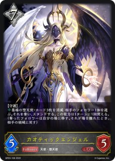プレイマット『アリサ(GCS仙台)』【サプライ】{-}