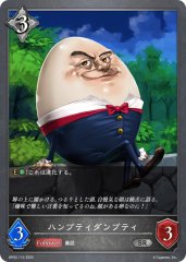 艶やかなる太夫・ギンネ【LG】{BP16-022}《ロイヤル》 - カード
