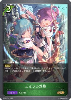 状態A-〕サトノクラウン(EVOLVE)【SSP】{ECP01-SSP22} - カード