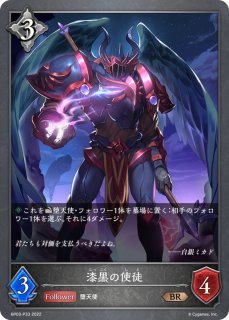 森の弓使い・アリサ(リーダー/ジャッジ)【-】{PR-405}《エルフ》