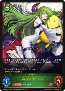 新品　6BOX　シャドウバースエボルヴ　天星神話　EVOLVE ブースターパック第4弾「天星神話」 | PRODUCTS | Shadowverse EVOLVE