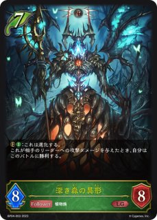 ブースターパック第4弾「天星神話」 - カードラッシュ シャドウバース