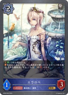 状態B〕鋼鉄と大地の神【UR】{BP12-U07}《ニュートラル》 - カード