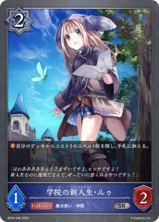 紅き血の女王・ヴァンピィ(EVOLVE)【SL】{BP18-SL21}《ナイトメア