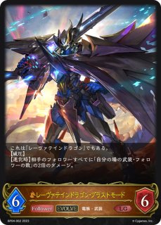 機械ウィッチデッキ【ver1.3】{-}《-》
