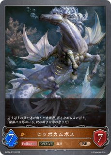 ブースターパック第4弾「天星神話」 - カードラッシュ シャドウバース
