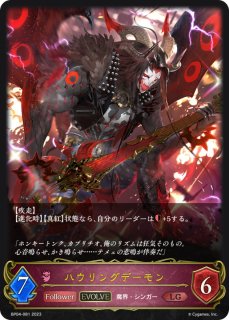 絆の竜剣士・アイラ【SL】{BP10-SL14}《ドラゴン》 - カードラッシュ