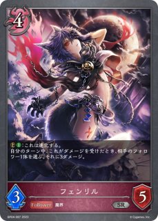 双極の生命・フラム＝グラス【UR】{BP14-U07}《ニュートラル