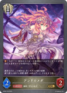 状態A-〕海底都市王・乙姫【SL】{BP01-SL04}《ロイヤル》