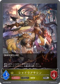 ダークエンジェル・オリヴィエ【SL】{BP02-SL19}《ニュートラル》