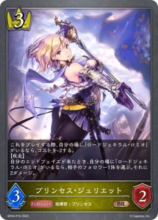 スリーブ『双極の生命・フラム＝グラス(MT1415)』65枚【サプライ】{-}《-》
