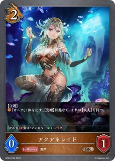 光の道筋【PR】{PR-016}《ニュートラル》
